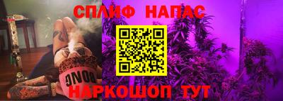 скорость Бузулук