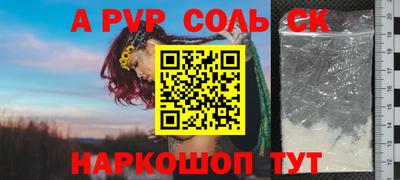 скорость Бузулук