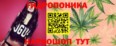 каннабис Бугуруслан