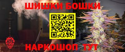 бутират Будённовск