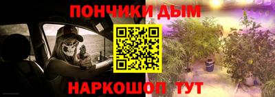 каннабис Бугуруслан
