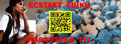 бутират Будённовск