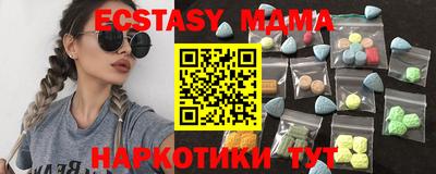 бутират Будённовск