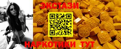 скорость Бузулук