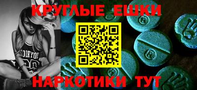 каннабис Бугуруслан