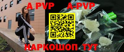 скорость mdpv Аргун