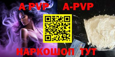 амфетамин Апрелевка