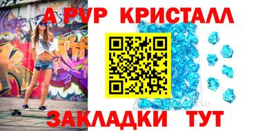 амфетамин Апрелевка