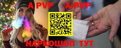 бутират Будённовск