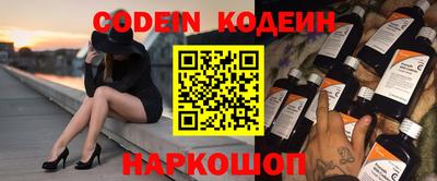 скорость Бузулук