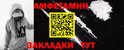 скорость Бузулук