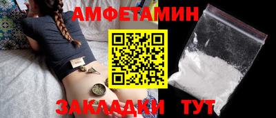 скорость Бузулук