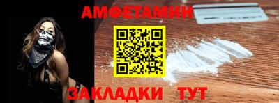 амфетамин Апрелевка