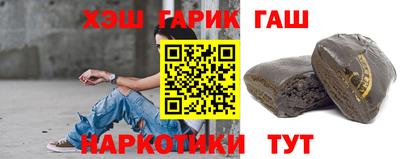 каннабис Бугуруслан