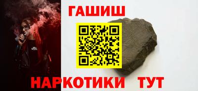 бутират Будённовск