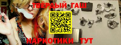 бутират Будённовск