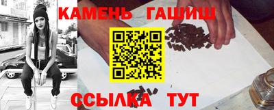 бутират Будённовск