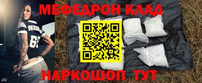 бутират Будённовск