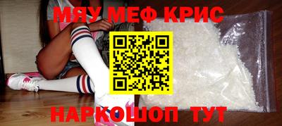 скорость Бузулук