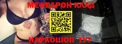 скорость mdpv Аргун