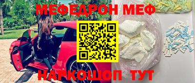 амфетамин Апрелевка