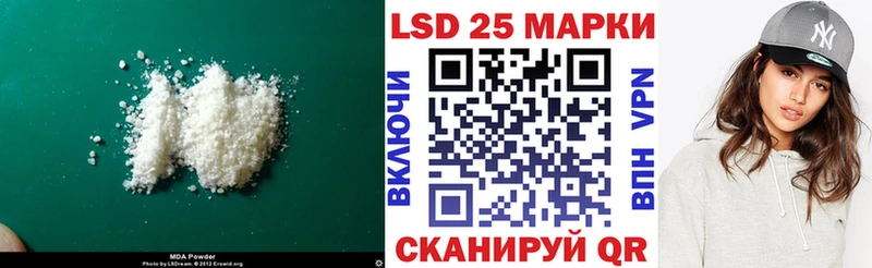 ЛСД экстази кислота  Кувандык 