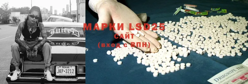 LSD-25 экстази кислота  как найти закладки  Кувандык 