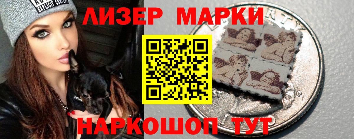 ЛСД экстази кислота  Вход с VPN  LSD-25 экстази ecstasy  Кувандык 