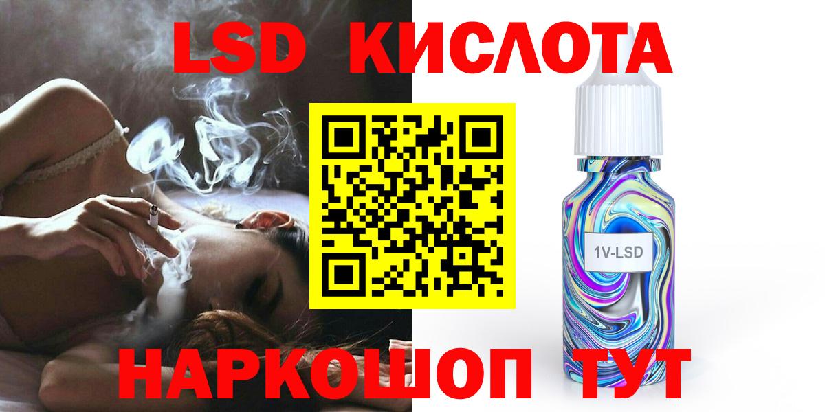 ЛСД экстази ecstasy Кувандык