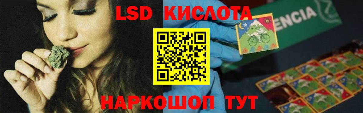 Мефедрон Кувандык