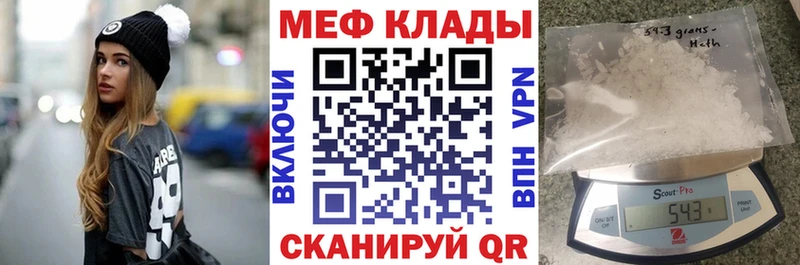 кракен как войти  купить наркотики сайты  Кувандык  МЕФ мука 