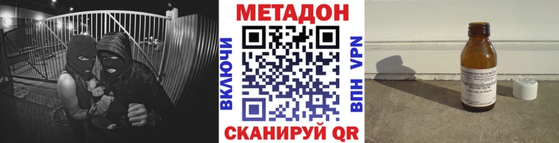 МЕТАДОН белоснежный  даркнет клад  Кувандык  мега маркетплейс 
