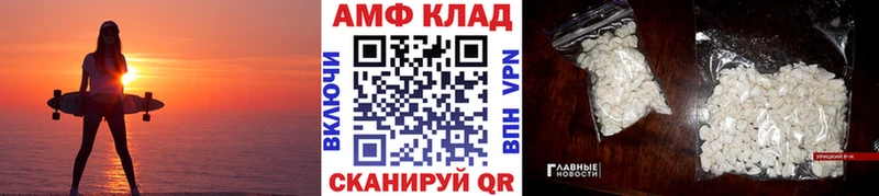 Метамфетамин Декстрометамфетамин 99.9%  мега tor  Кувандык 