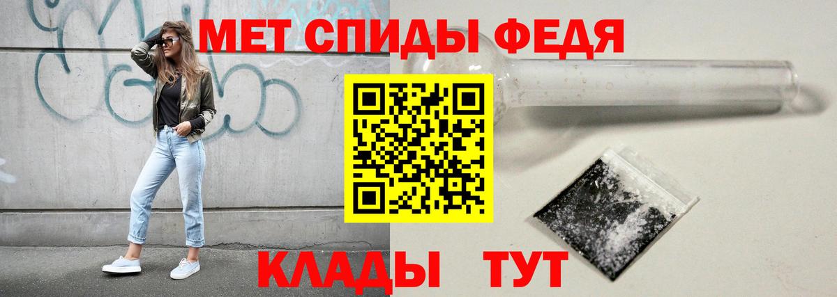 Первитин витя Кувандык