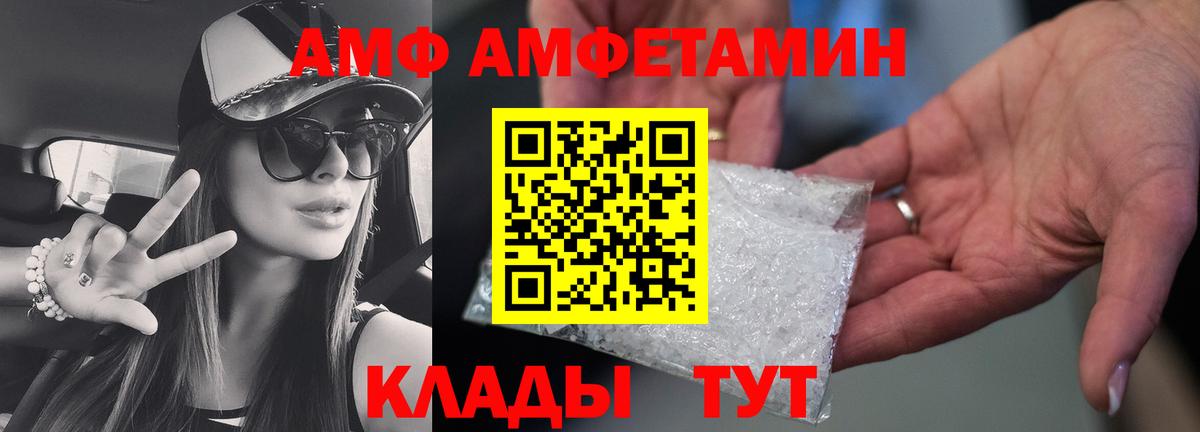 МЕТАМФЕТАМИН Methamphetamine Кувандык