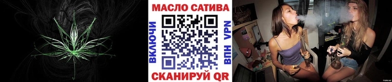 ТГК THC oil  наркота  Кувандык 