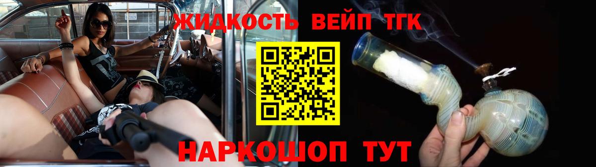 Дистиллят ТГК жижа  ТГК гашишное масло  Кувандык 