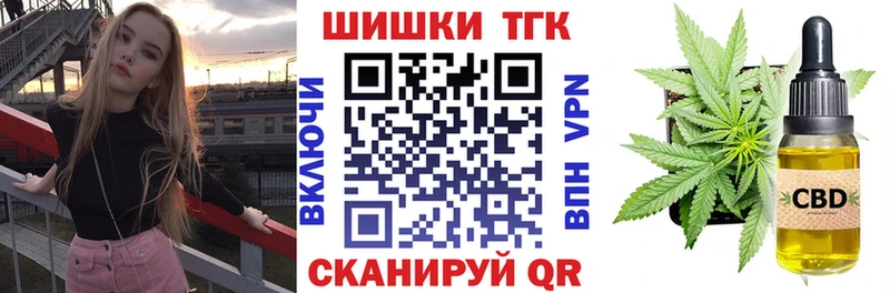 Канабис White Widow  купить  цена  гидра зеркало  Кувандык 