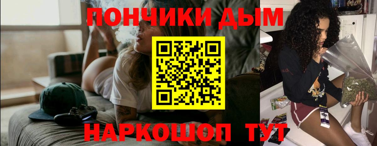 Шишки марихуана Bruce Banner Кувандык
